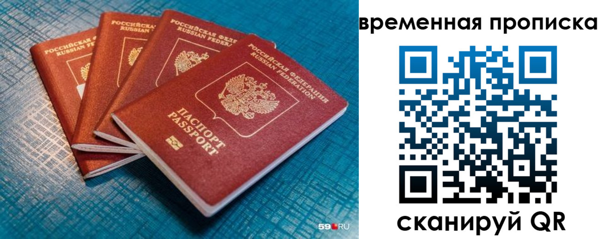 регистрация для дет. сада в Углегорске