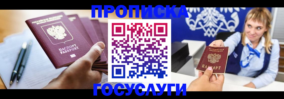 форма 3 в Углегорске